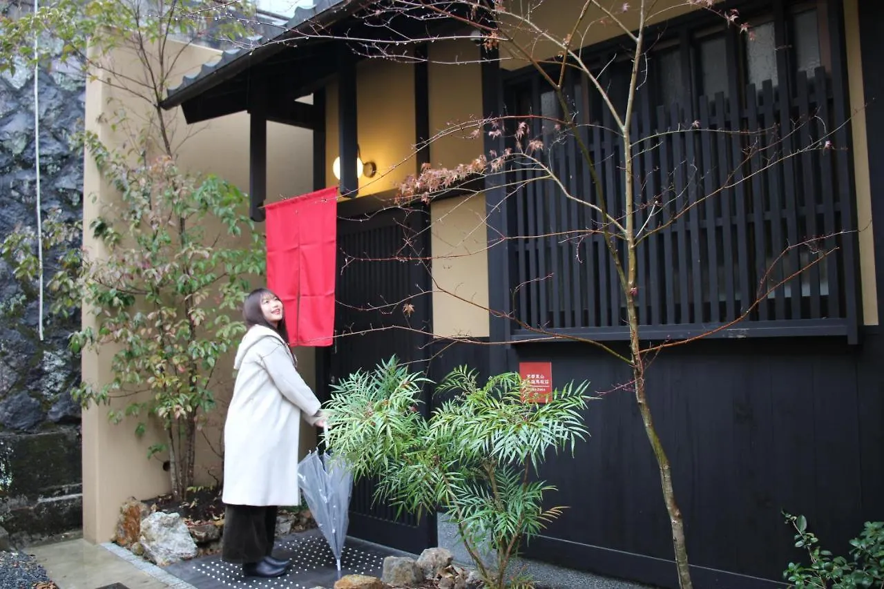 龍馬坂荘：1日1組限定・東山清水のてっぺんの小さなお宿、わんこと一緒に。 Quioto Casa de Férias